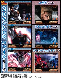 2.5.1 ストーリー系画像