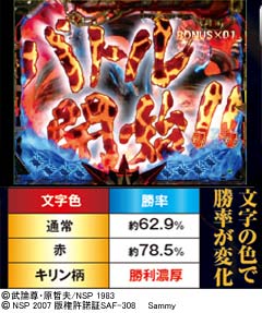 4.15.1 タイトル予告画像