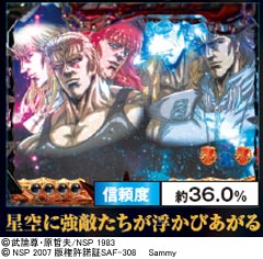 3.8.1 背景カットイン予告画像