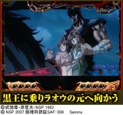 2.2.1 黒王全回転リーチ画像