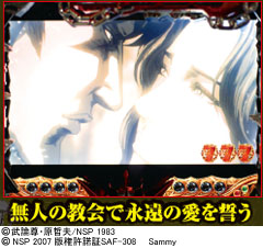 2.1.1 結魂式リーチ画像