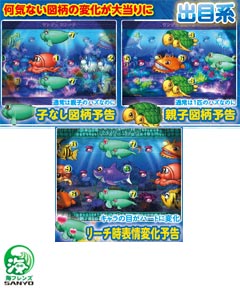 4.2.1 プレミアム出目系画像