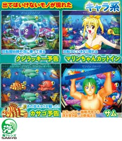 4.1.1 プレミアムキャラ系画像