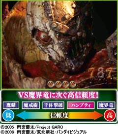 3.1.1 VSハンプティ画像