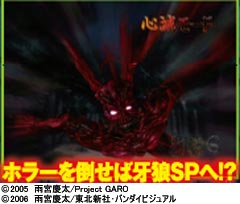 2.1.1 心滅モード画像