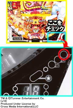 1.1.1 潜伏確変判別法画像
