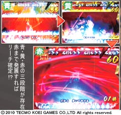 2.12.1 幸村C.I.画像