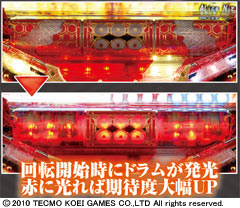 3.17.1 ドラム予告画像
