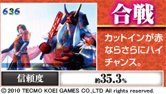 4.6.1 合戦リーチ画像