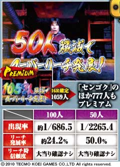 3.2.1 乱舞ミッション画像