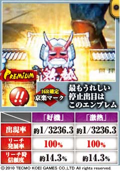 3.1.1 くのいちルーレット画像