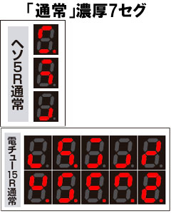 1.1.1 潜伏確変判別法画像