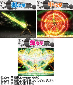 2.17.1 ガロ先制画像