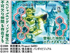 2.13.1 お助け登場画像