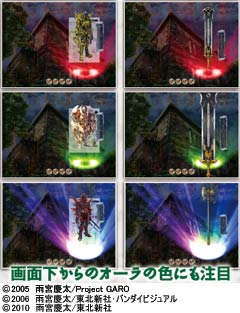 3.27.1 アイテム予告画像