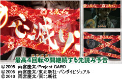 3.16.1 心滅ゾーン画像