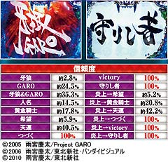 3.15.1 タイトル予告画像