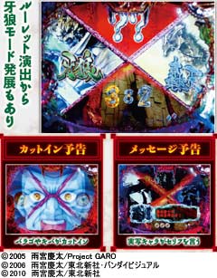 3.9.1 バラゴモード画像