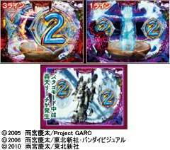 4.20.1 魔針盤リーチ画像