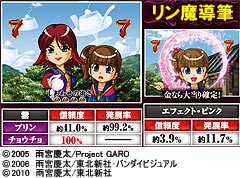 4.18.1 リン魔導筆リーチ画像