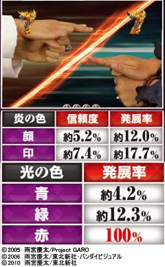4.14.1 バルチャスリーチ画像