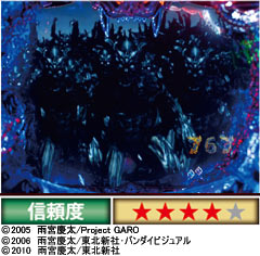 4.9.1 二千体撃破リーチ画像