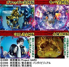 4.7.1 全回転リーチ画像