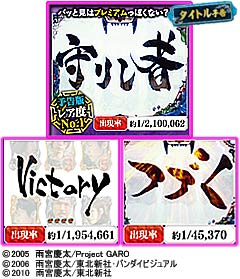 5.17.1 タイトル予告画像