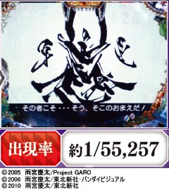 5.16.1 オープニング予告画像