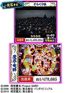 5.14.1 実写予告画像