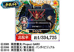 5.13.1 手紙予告画像