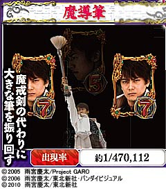 5.9.1 魔導筆画像