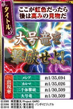 5.7.1 タイトル画像