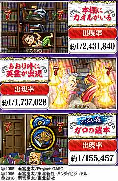 5.4.1 ゴンザ書庫リーチ画像