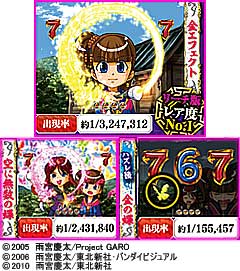 5.3.1 リン魔導筆リーチ画像