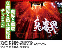 3.1.1 背景変化予告画像
