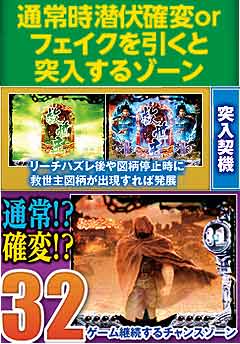 2.41.1 救世主モード画像