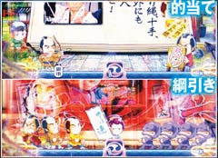 4.18.1 ミニキャラ予告画像