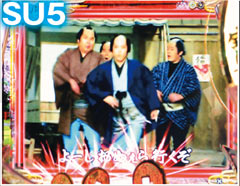 4.19.1 ウィンドウSU予告画像