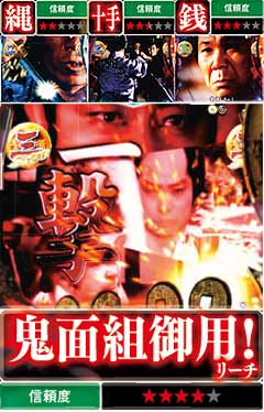 3.3.1 実写系リーチ画像