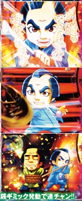 2.3.1 大江戸捜索モード画像