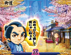 6.31.1 コメント予告「金台詞(平次)」画像