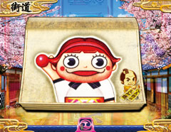 6.24.1 八五郎の豆知識「玉ちゃん」画像