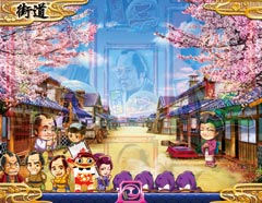 6.23.1 ミニキャラ予告「玉ちゃん」画像