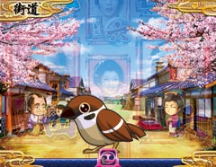 6.22.1 「デカスズメ」画像