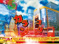 3.3.1 下駄前兆予告画像