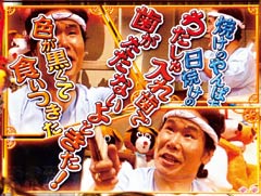 3.4.1 口上予告画像