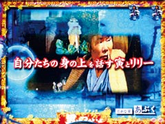 1.10.1 ストーリー予告画像