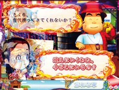 1.8.1 公衆電話予告画像