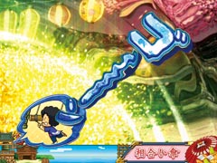 1.1.1 背景チェンジ予告画像